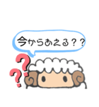 仲直りしたいひつじ（個別スタンプ：19）