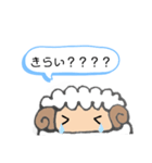 仲直りしたいひつじ（個別スタンプ：21）