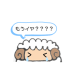 仲直りしたいひつじ（個別スタンプ：23）