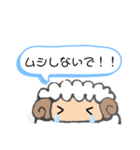 仲直りしたいひつじ（個別スタンプ：24）