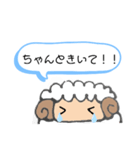 仲直りしたいひつじ（個別スタンプ：26）