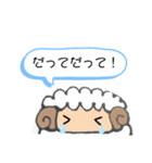 仲直りしたいひつじ（個別スタンプ：27）