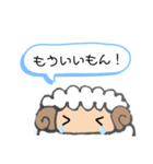 仲直りしたいひつじ（個別スタンプ：30）