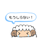 仲直りしたいひつじ（個別スタンプ：31）