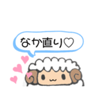 仲直りしたいひつじ（個別スタンプ：34）