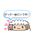 仲直りしたいひつじ（個別スタンプ：38）