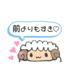 仲直りしたいひつじ（個別スタンプ：39）