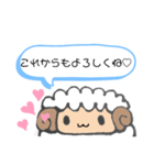 仲直りしたいひつじ（個別スタンプ：40）