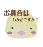 nanda zoo cookies いたわり（個別スタンプ：1）