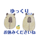 nanda zoo cookies いたわり（個別スタンプ：3）