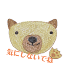 nanda zoo cookies いたわり（個別スタンプ：5）