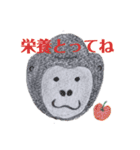nanda zoo cookies いたわり（個別スタンプ：6）