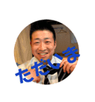 薬院okage3（個別スタンプ：5）