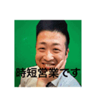 薬院okage3（個別スタンプ：10）