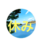 薬院okage3（個別スタンプ：12）