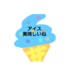 一息しましょう（個別スタンプ：1）