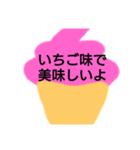 一息しましょう（個別スタンプ：2）