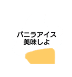 一息しましょう（個別スタンプ：4）