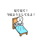 日常で使えるおもしろスタンプ【爆】（個別スタンプ：8）