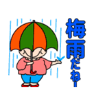 可愛いぽっちゃりさん【梅雨〜夏】（個別スタンプ：12）