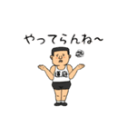 道庭物語（個別スタンプ：12）