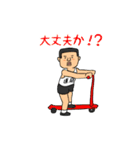 道庭物語（個別スタンプ：19）