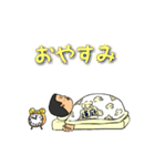 道庭物語（個別スタンプ：20）