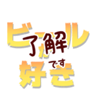 ビールの日常会話4 ビールが好き（個別スタンプ：1）