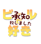 ビールの日常会話4 ビールが好き（個別スタンプ：8）