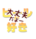 ビールの日常会話4 ビールが好き（個別スタンプ：11）