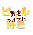 ビールの日常会話4 ビールが好き（個別スタンプ：14）