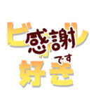 ビールの日常会話4 ビールが好き（個別スタンプ：15）