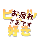 ビールの日常会話4 ビールが好き（個別スタンプ：17）