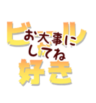 ビールの日常会話4 ビールが好き（個別スタンプ：24）