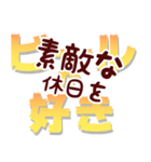 ビールの日常会話4 ビールが好き（個別スタンプ：30）