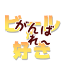 ビールの日常会話4 ビールが好き（個別スタンプ：32）