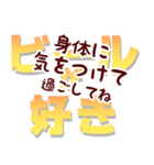 ビールの日常会話4 ビールが好き（個別スタンプ：35）