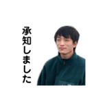 小笠原大輔スタンプ第3段（個別スタンプ：14）