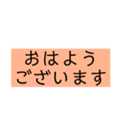 【仕事】時短スタンプ！（個別スタンプ：1）