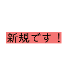 【仕事】時短スタンプ！（個別スタンプ：5）