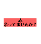 【仕事】時短スタンプ！（個別スタンプ：6）