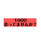 【仕事】時短スタンプ！（個別スタンプ：8）