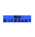 【仕事】時短スタンプ！（個別スタンプ：10）