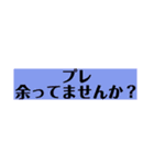 【仕事】時短スタンプ！（個別スタンプ：11）