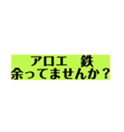 【仕事】時短スタンプ！（個別スタンプ：16）