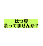 【仕事】時短スタンプ！（個別スタンプ：18）