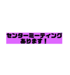 【仕事】時短スタンプ！（個別スタンプ：21）