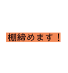 【仕事】時短スタンプ！（個別スタンプ：23）