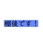 【仕事】時短スタンプ！（個別スタンプ：24）