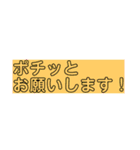 【仕事】時短スタンプ！（個別スタンプ：26）